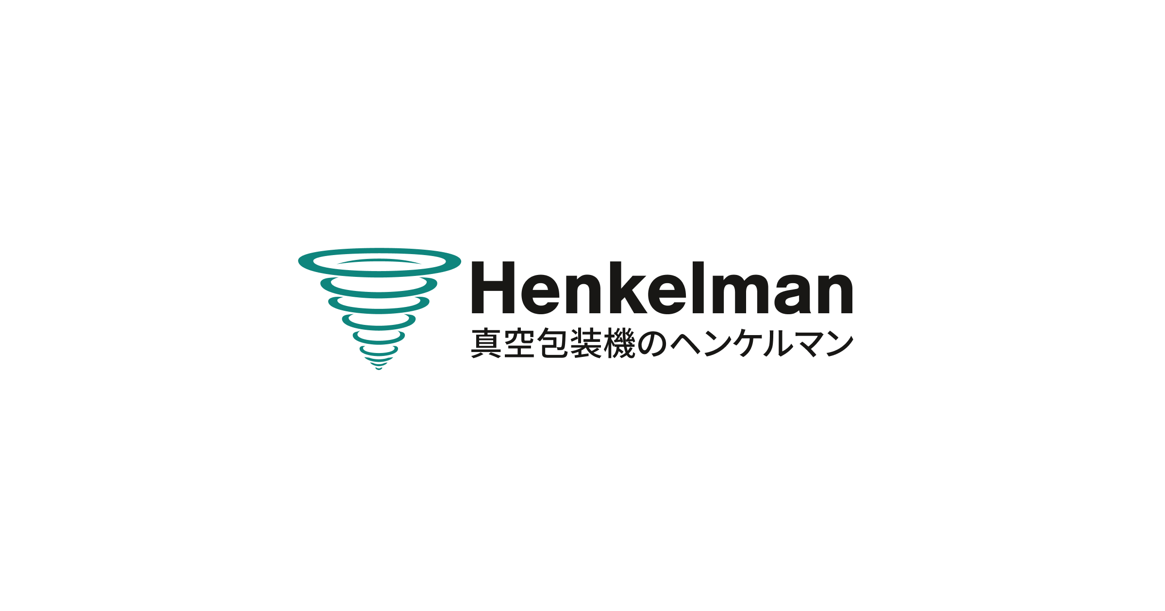 製品一覧｜Henkelman日本公式サイト